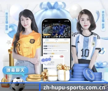 虎扑体育的故事（hupu）